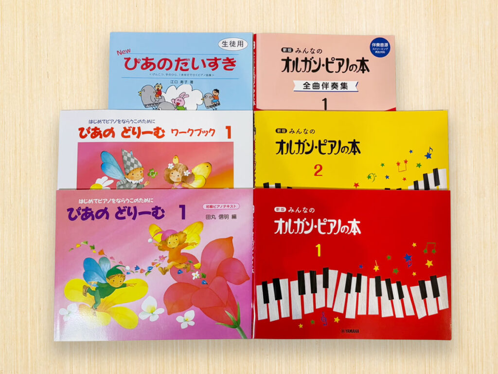 一本指や手のひらで楽しく弾ける曲集