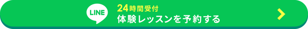 CTAのボタン