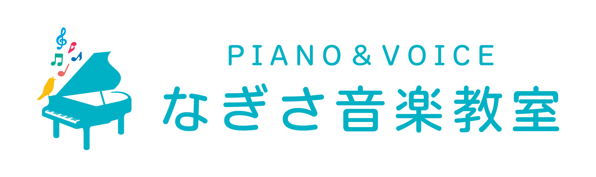 PIANO&VOICE なぎさ音楽教室