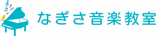 PIANO&VOICE なぎさ音楽教室